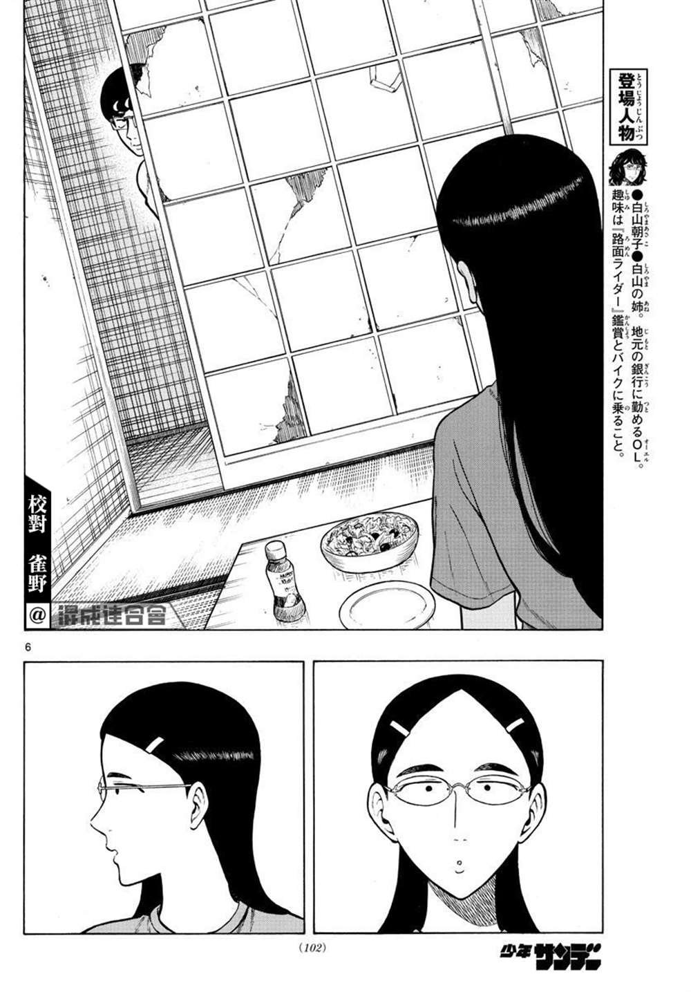 第35话