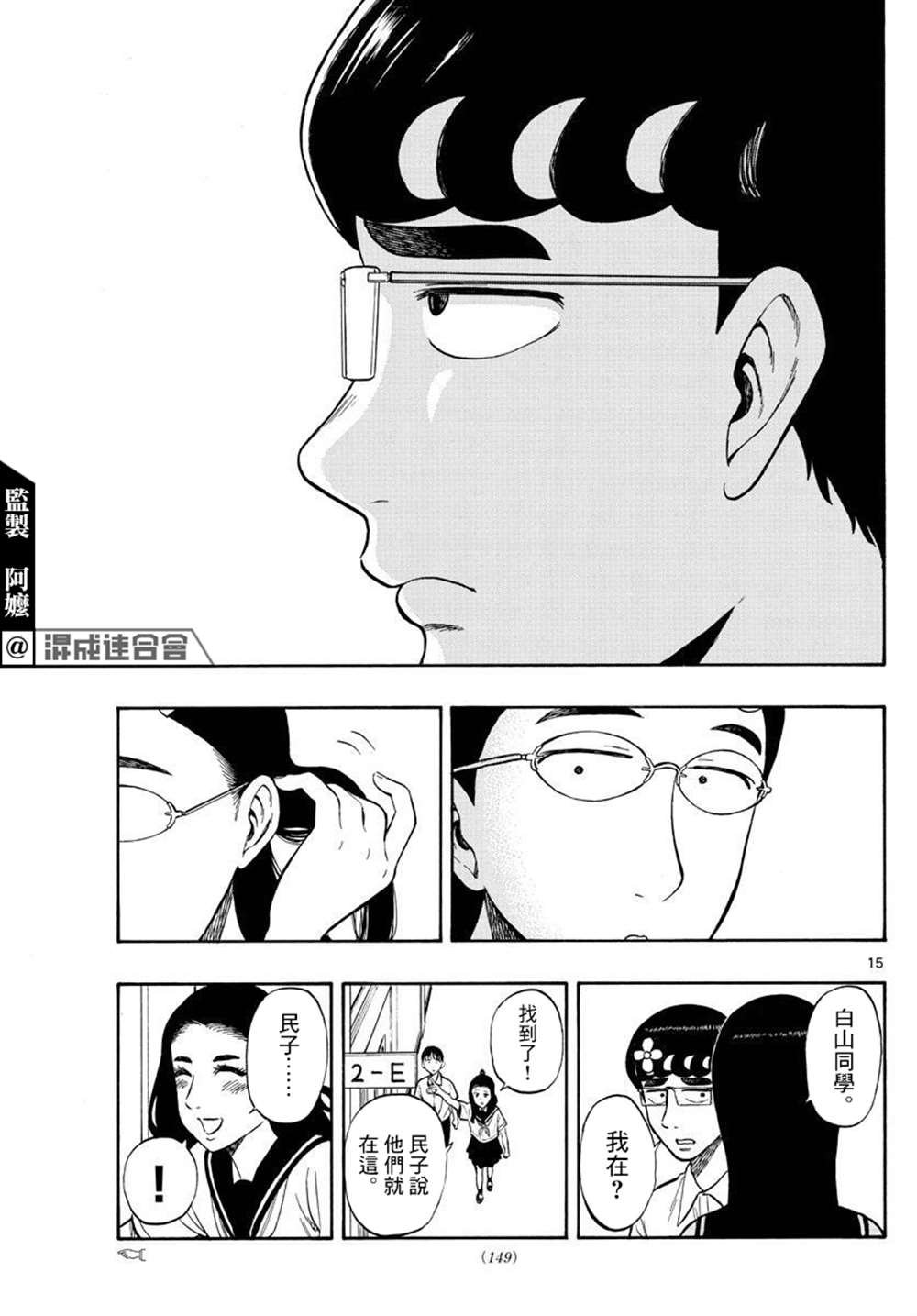 第36话
