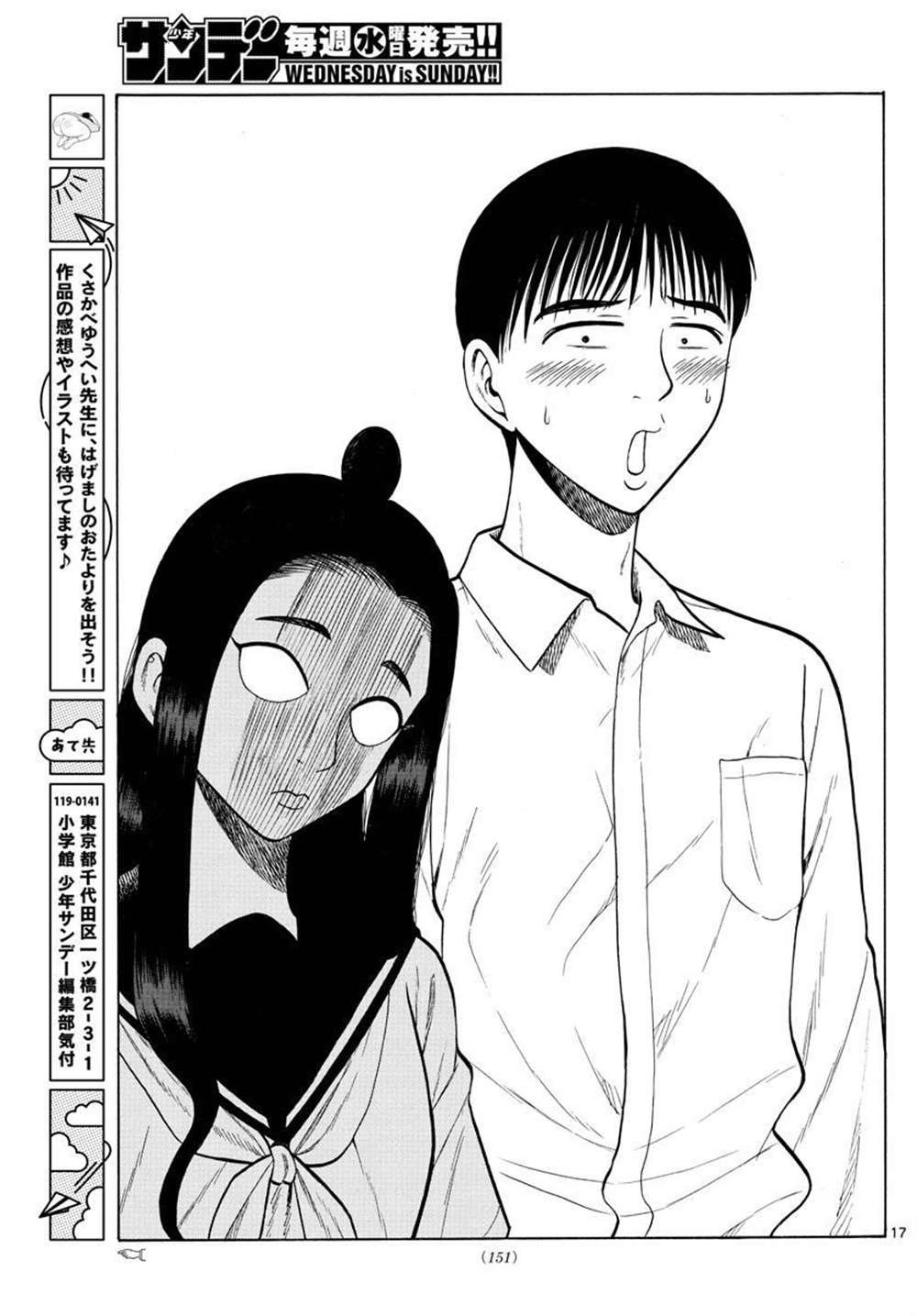 第36话