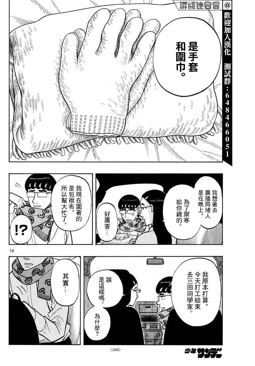 第42话