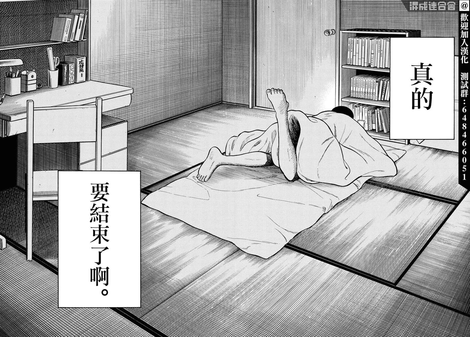 第46话
