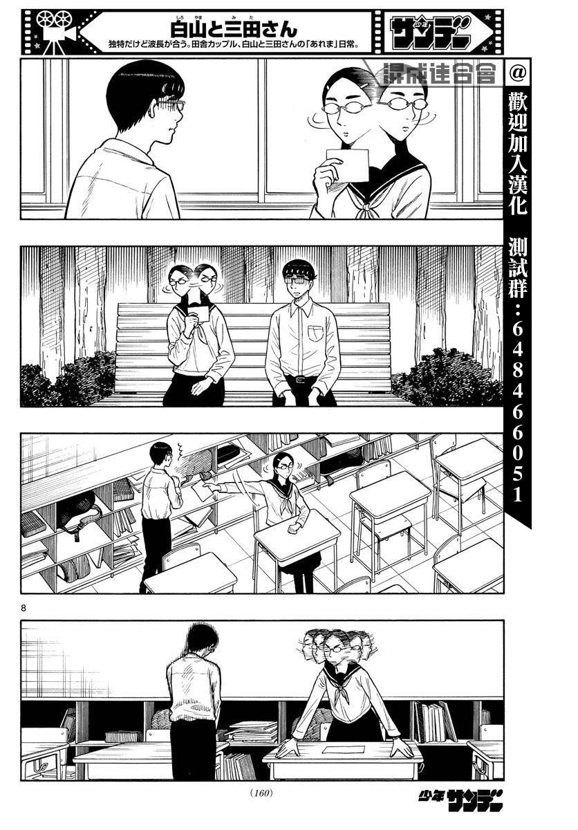 第50话