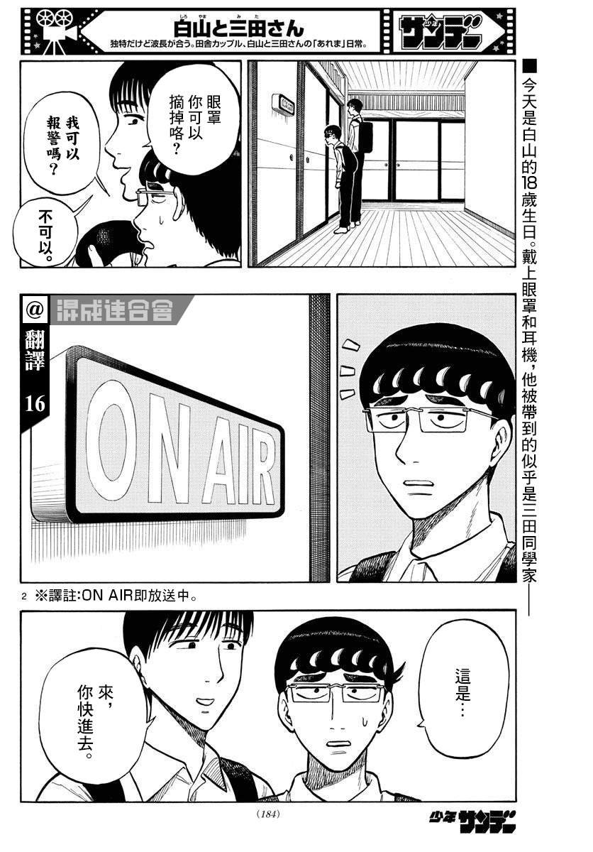 第52话