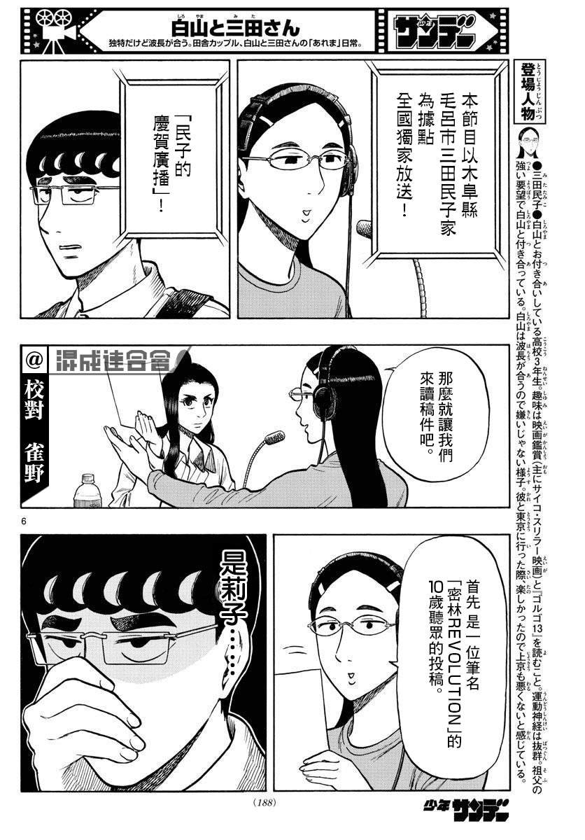 第52话