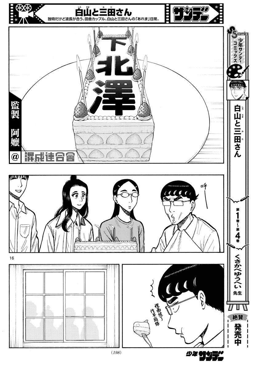 第52话