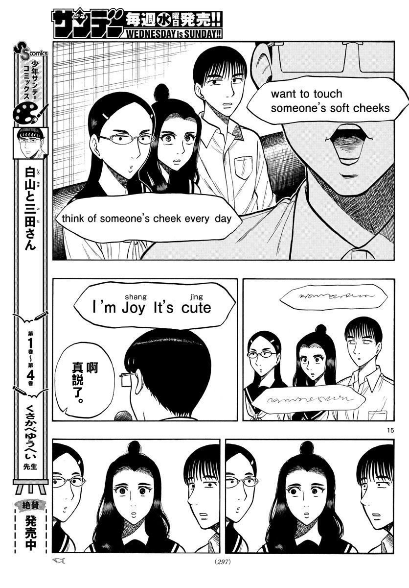 第53话