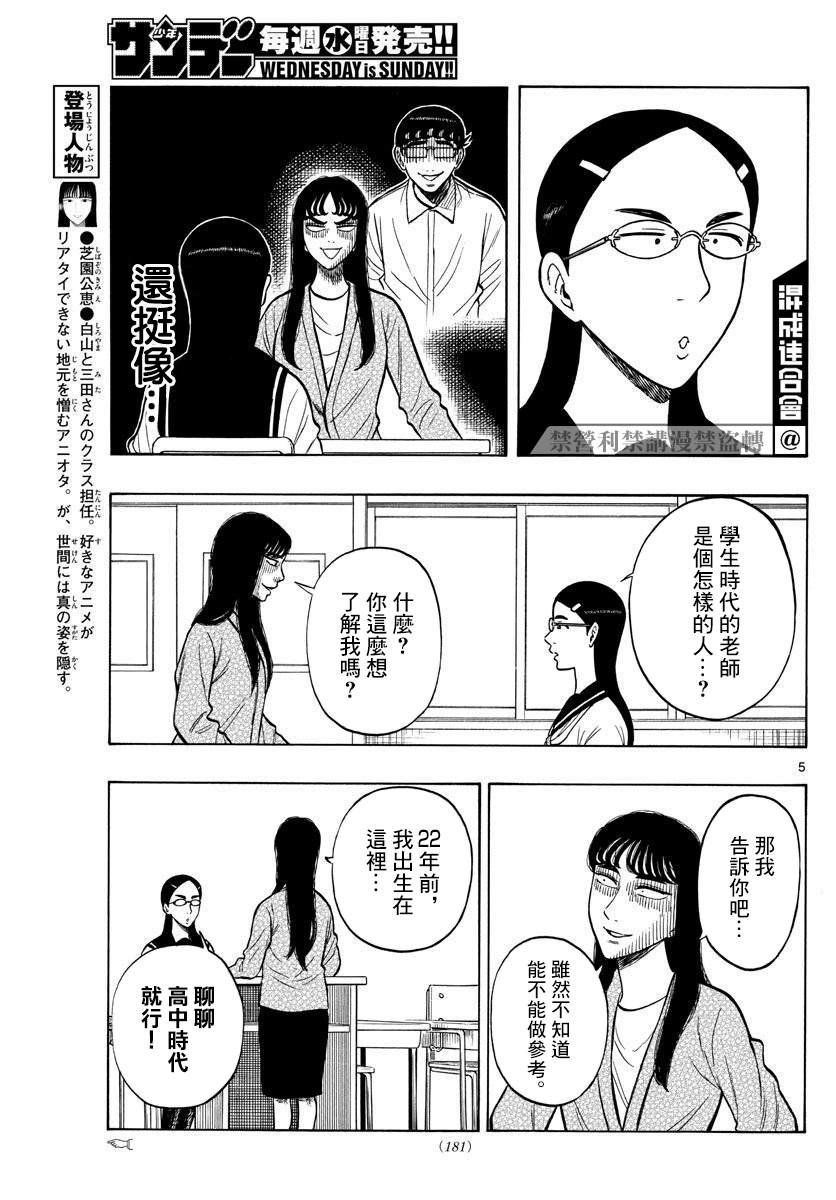 第56话