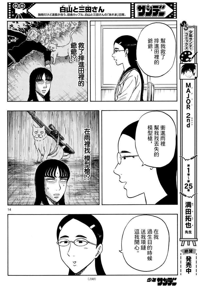 第56话