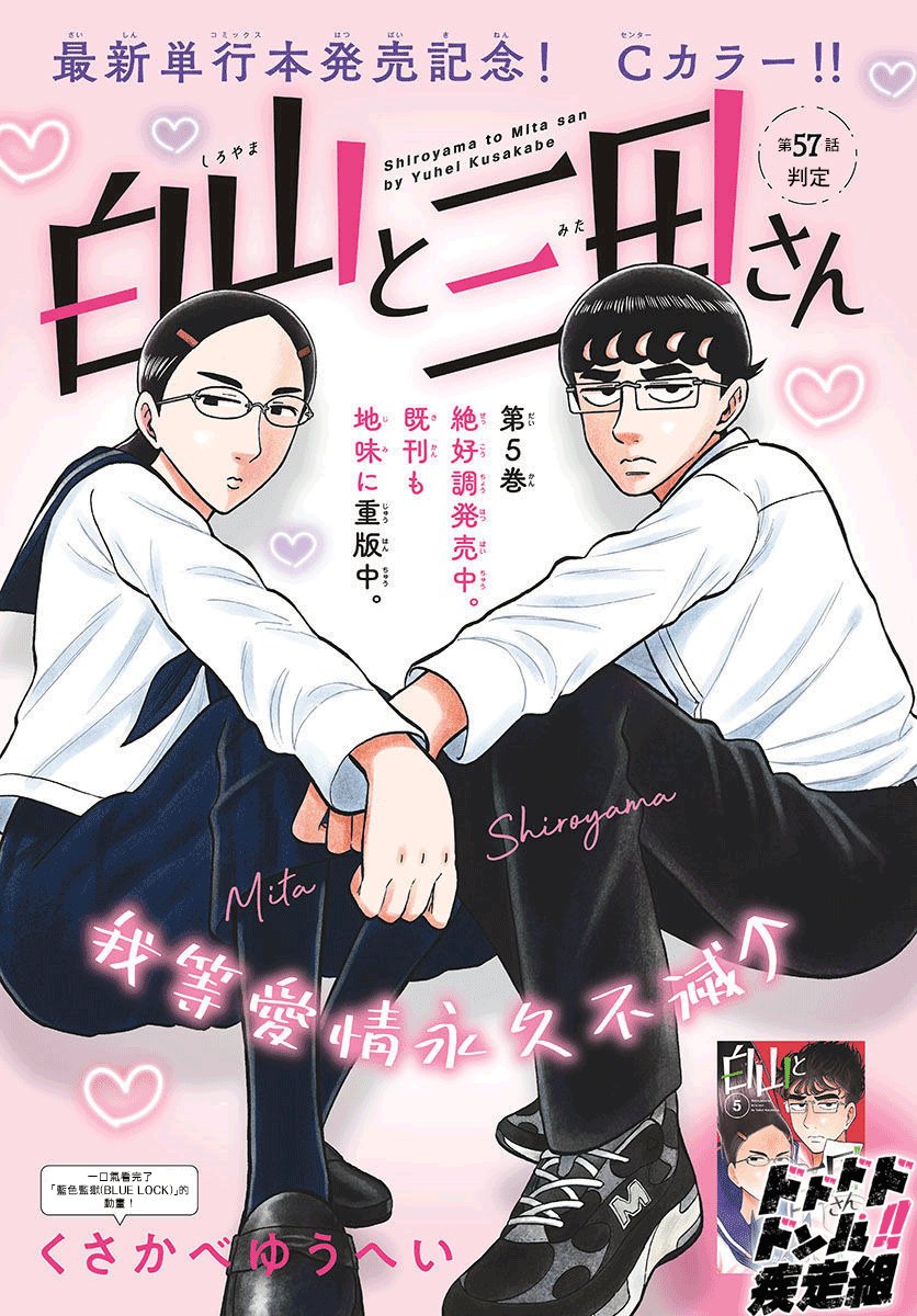 第57话