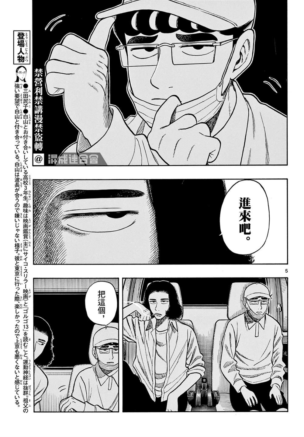 第58话