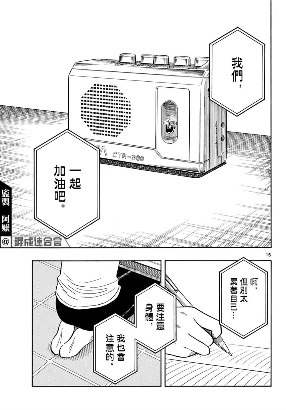 第58话
