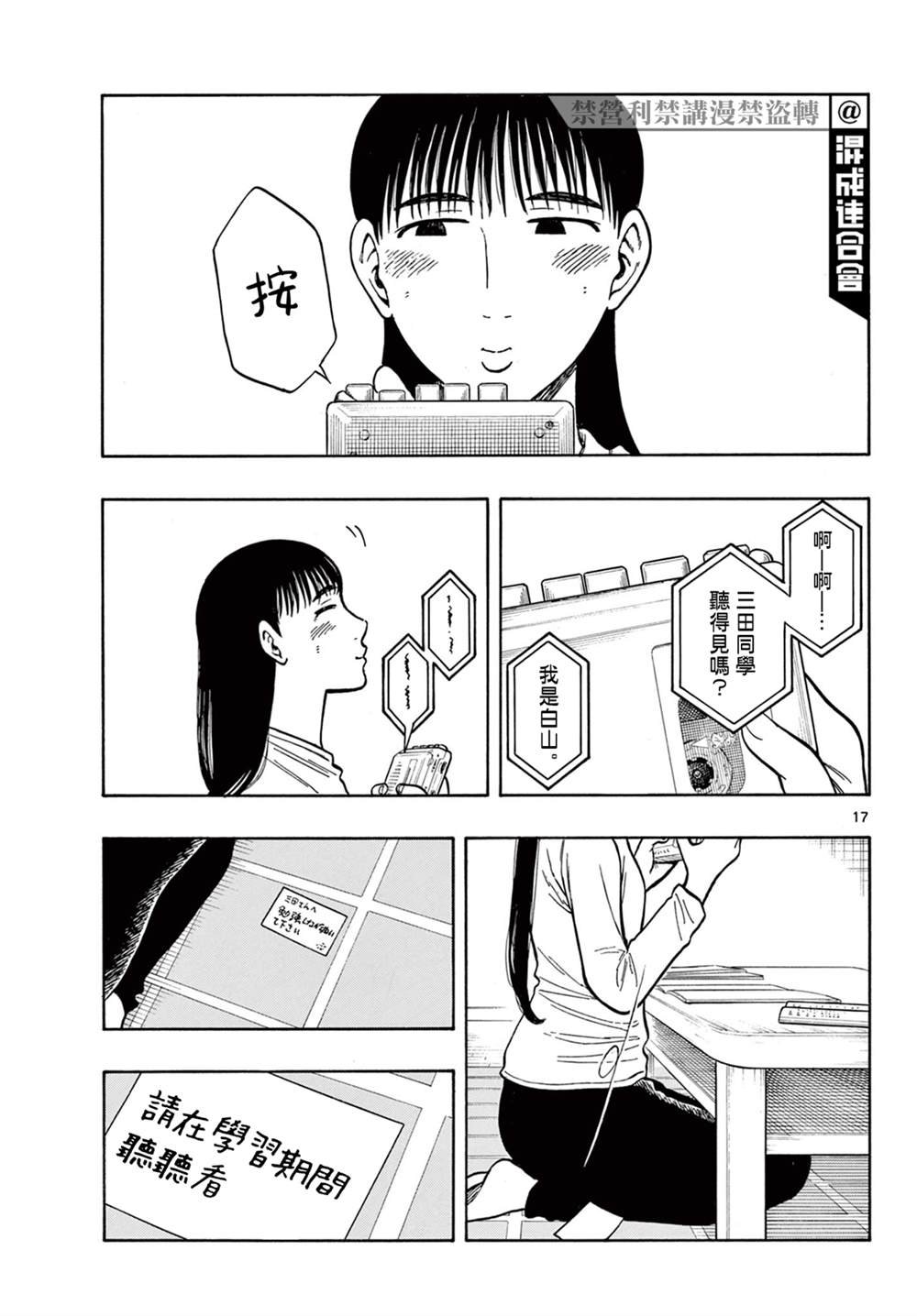 第58话