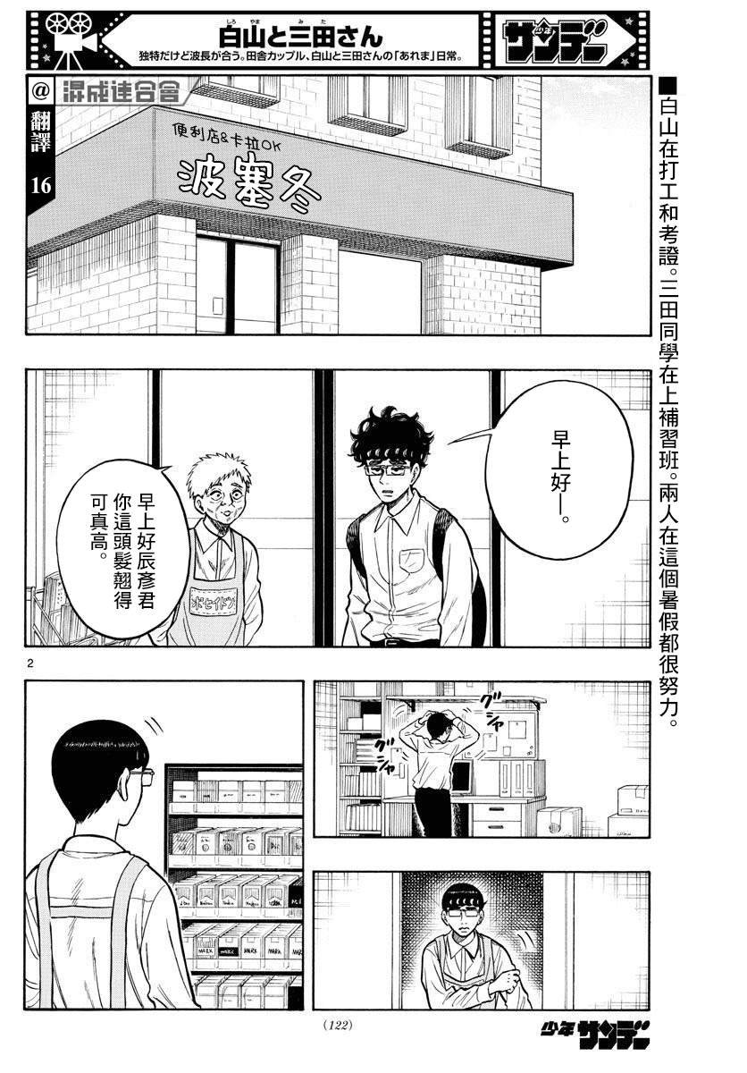 第60话