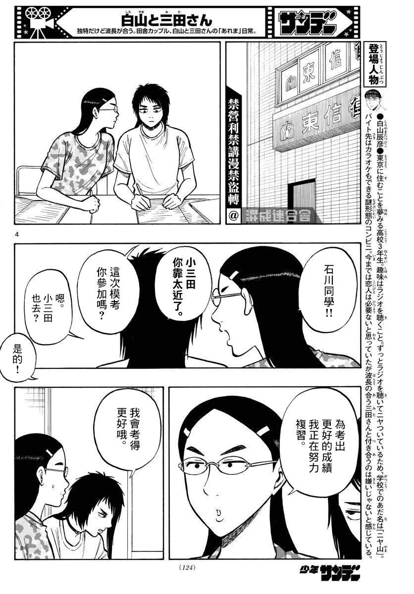 第60话