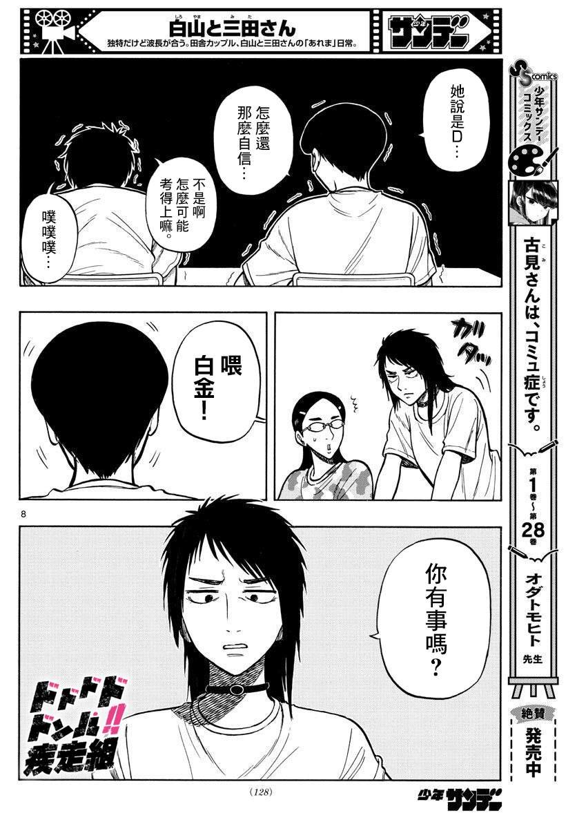 第60话