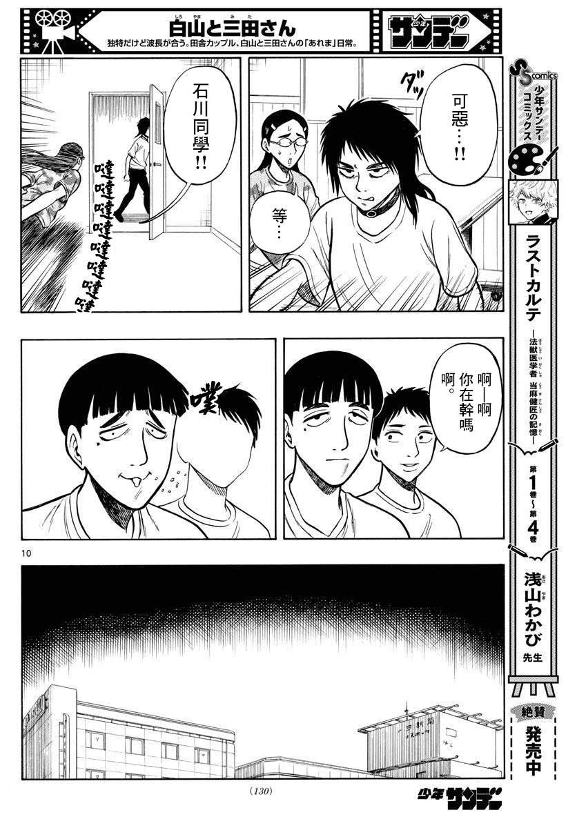 第60话