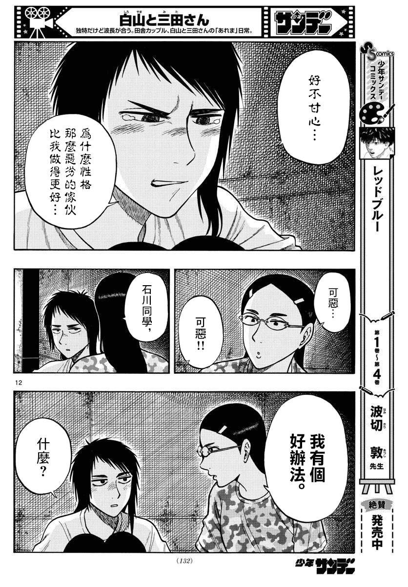 第60话