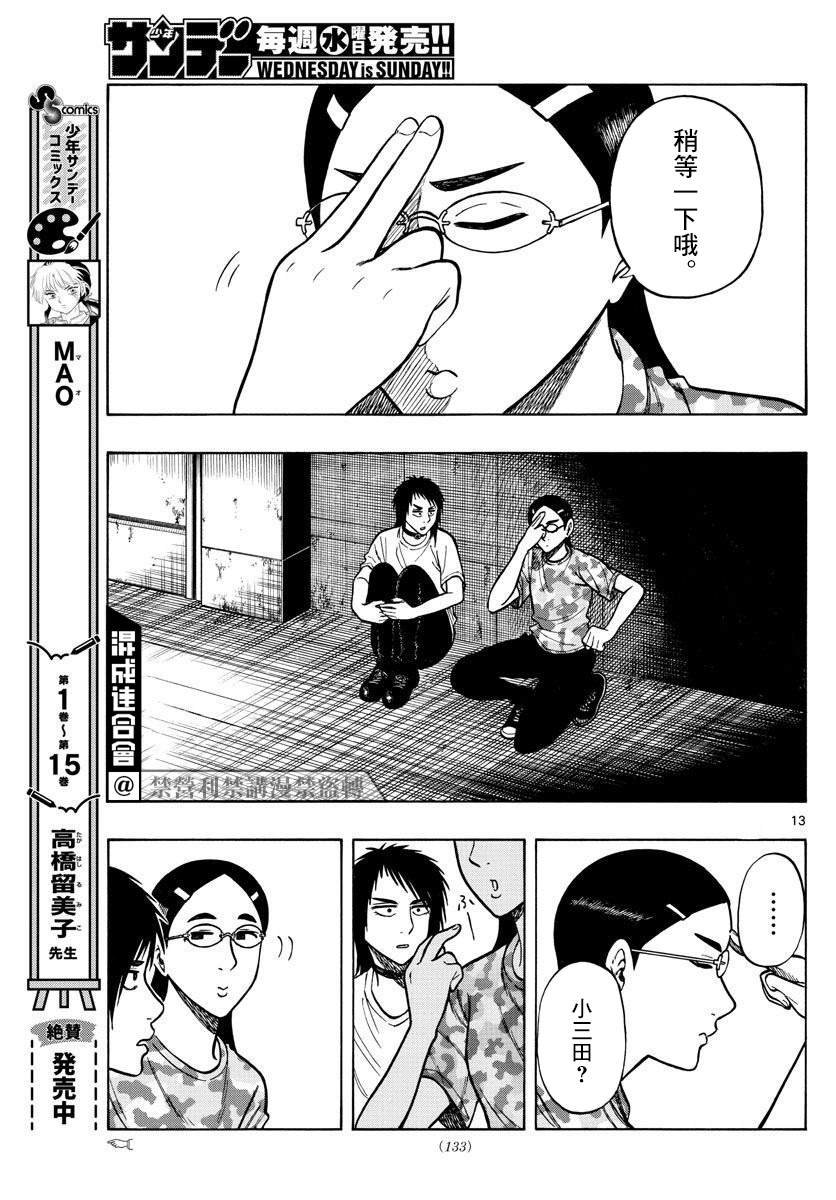 第60话