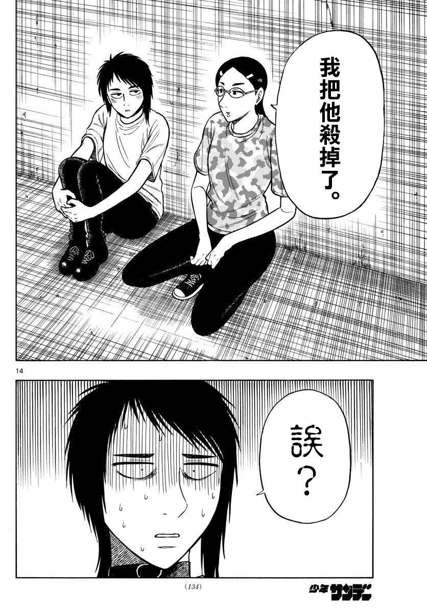 第60话