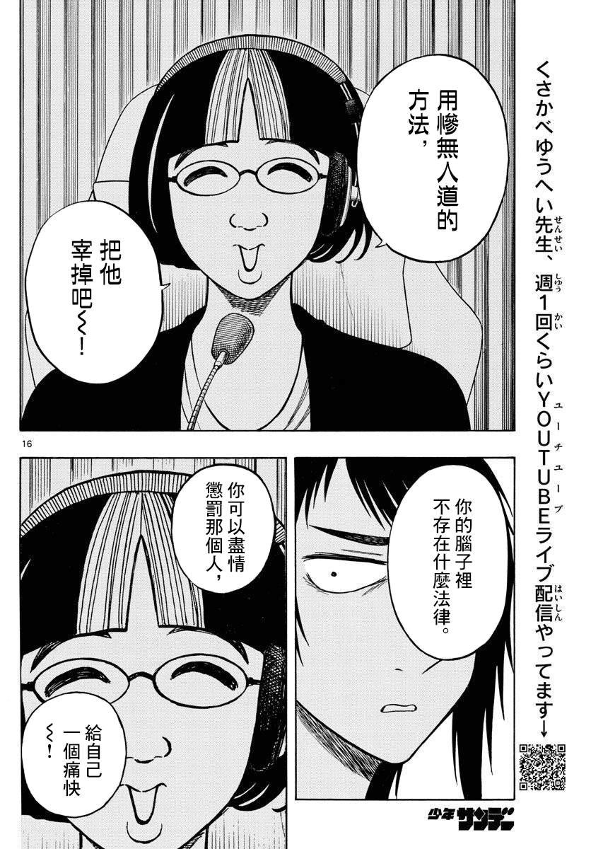 第60话