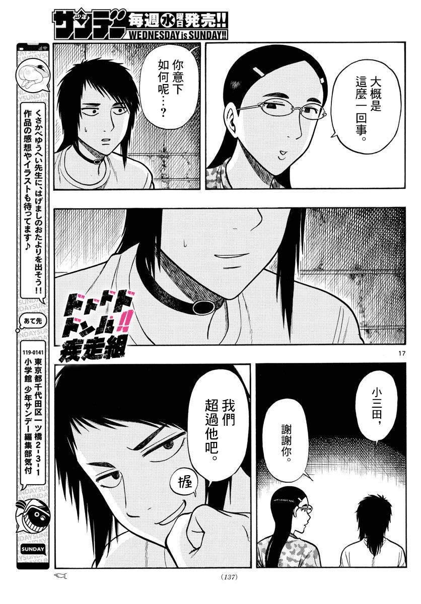 第60话