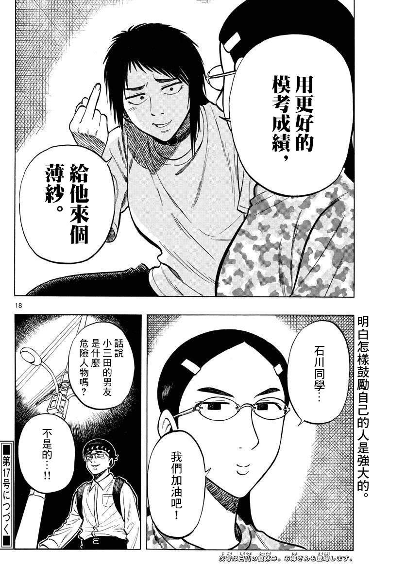 第60话