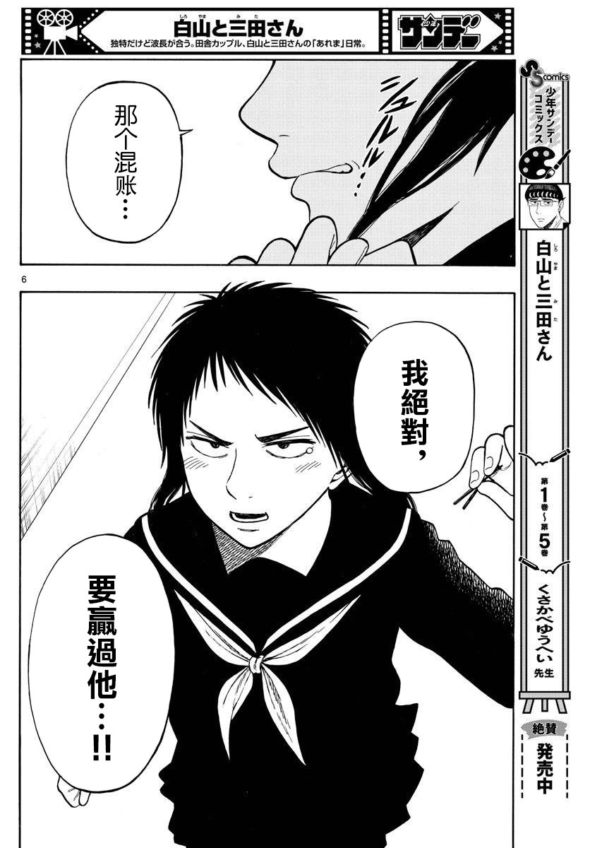 第62话