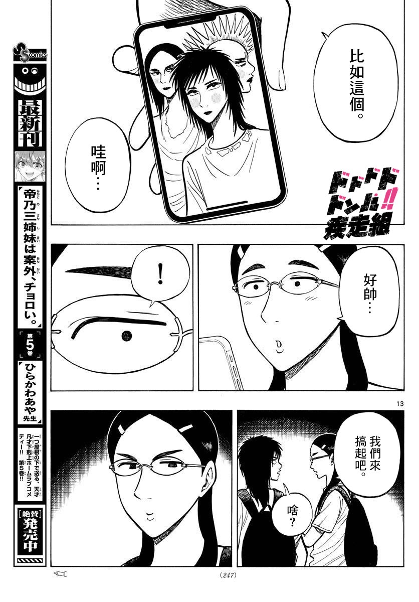 第62话