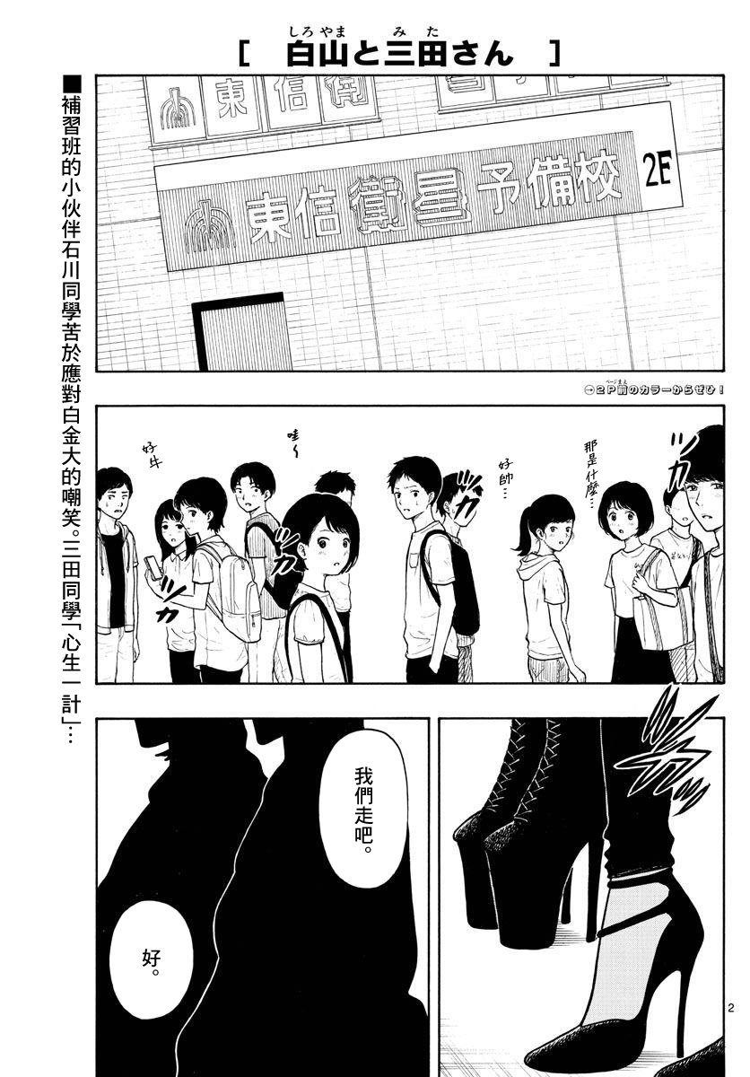 第63话