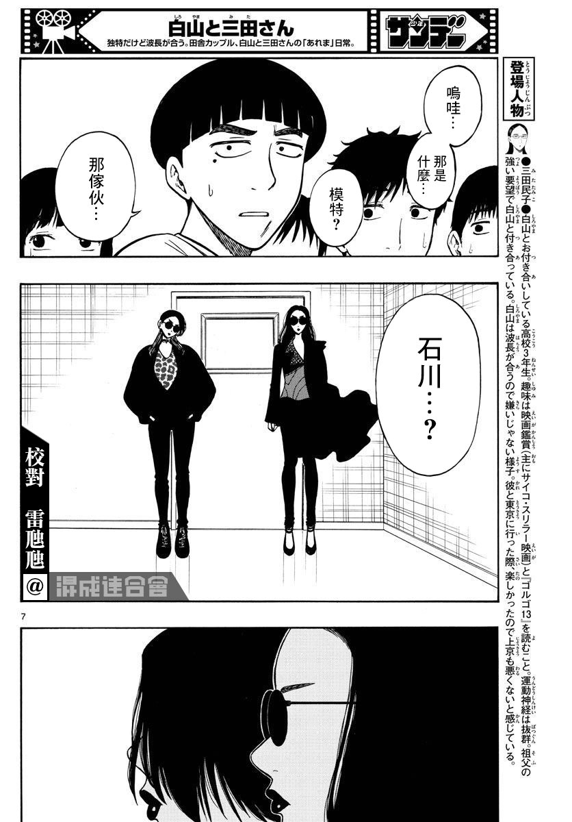 第63话