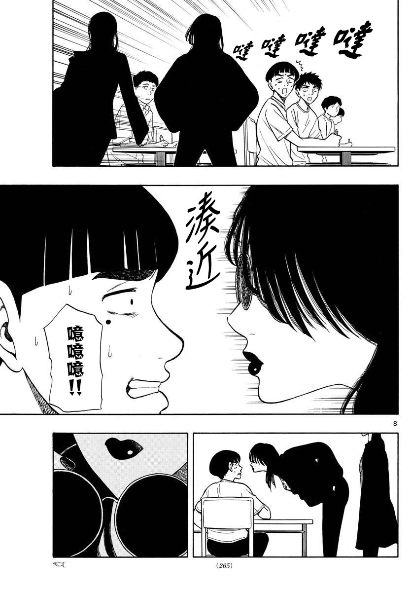 第63话