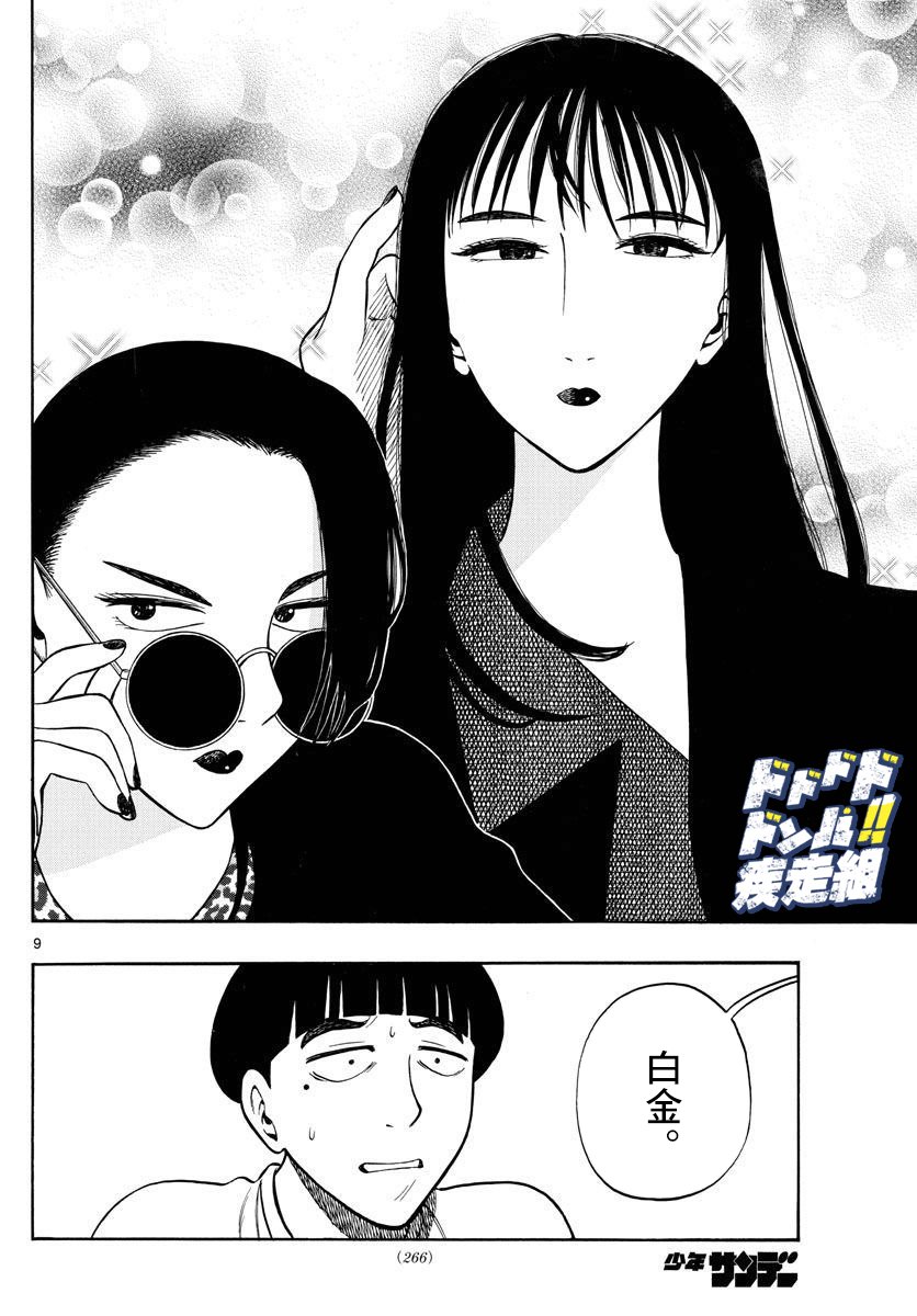 第63话