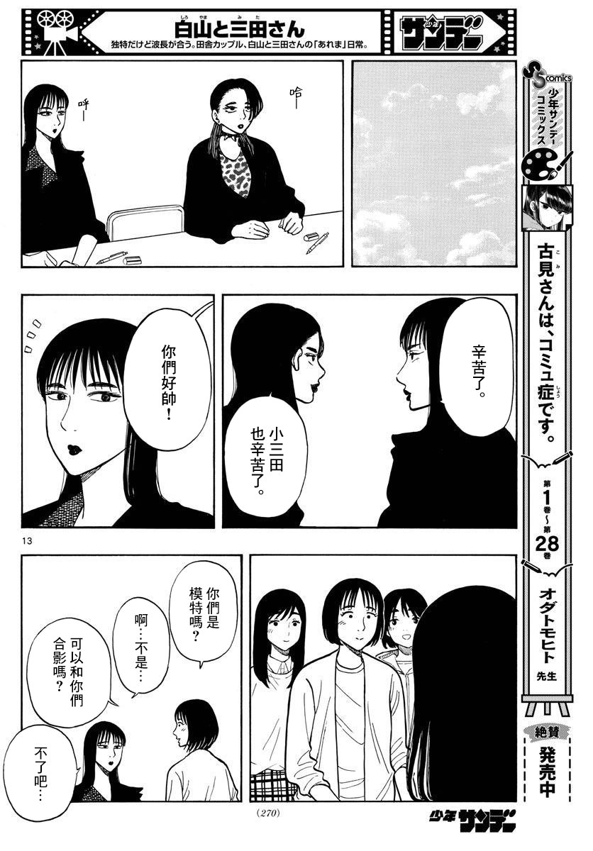 第63话