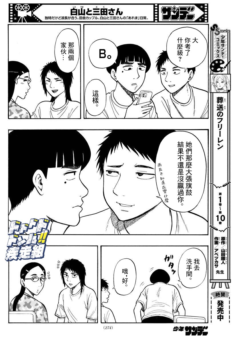第63话