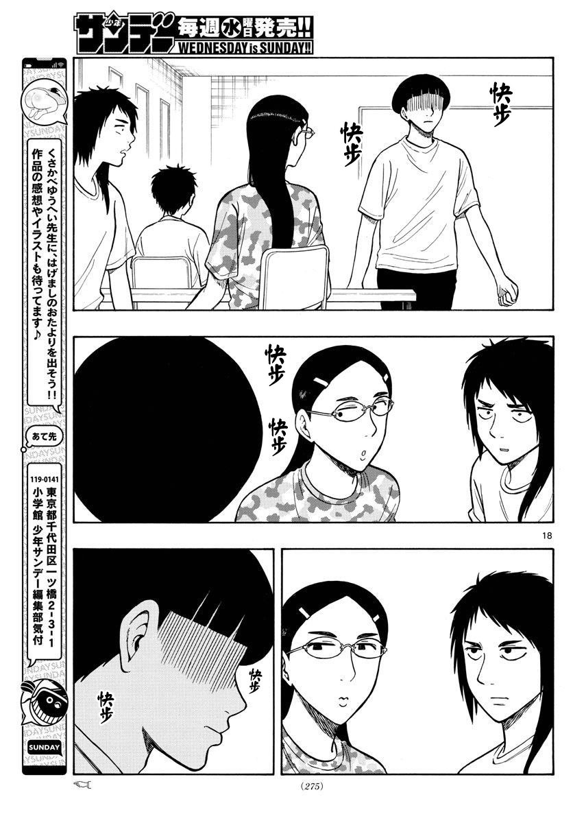 第63话