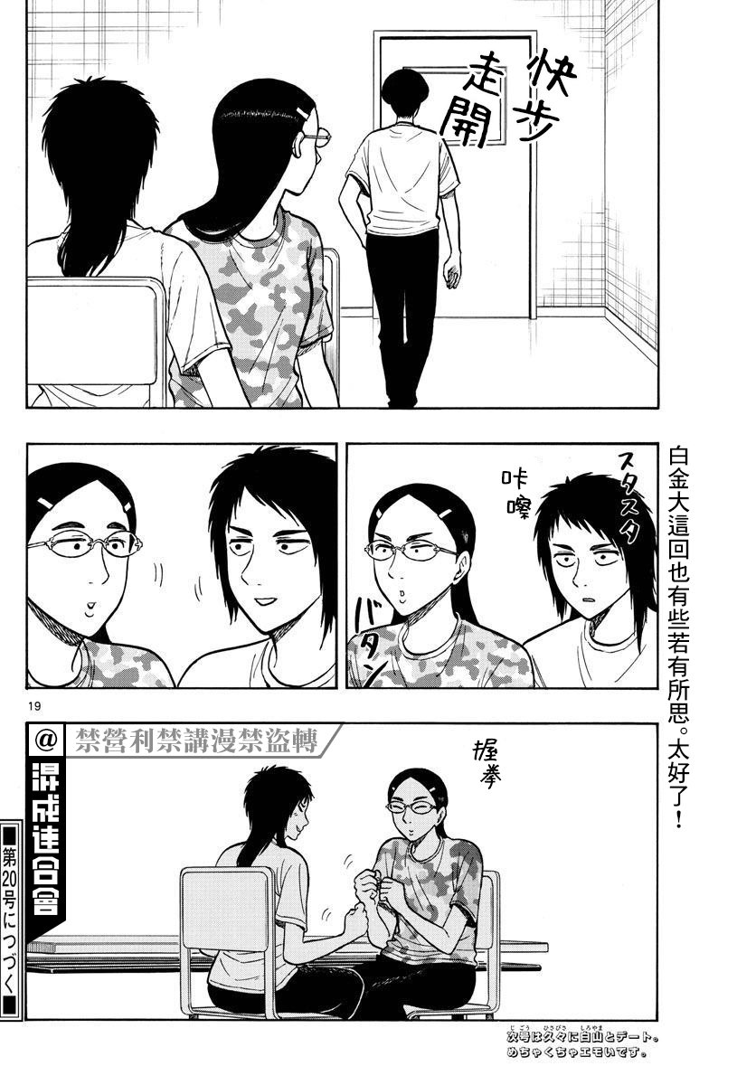 第63话
