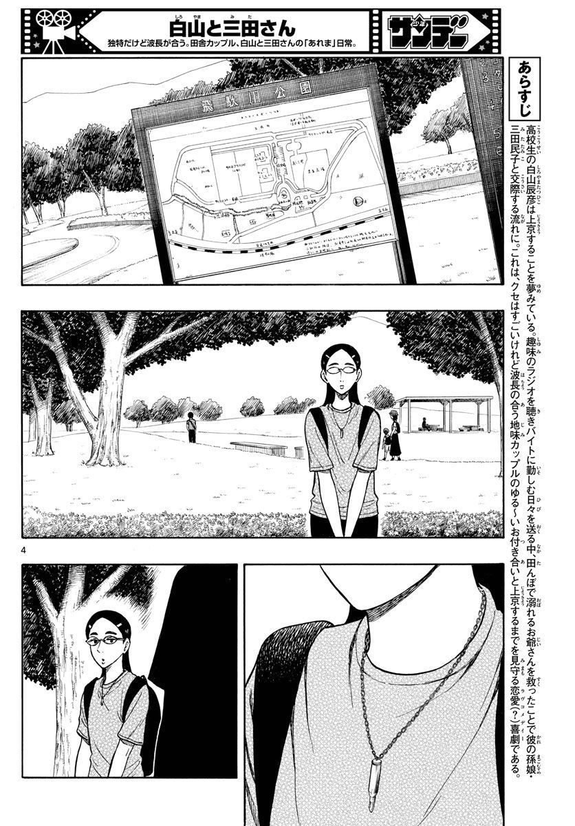 第64话