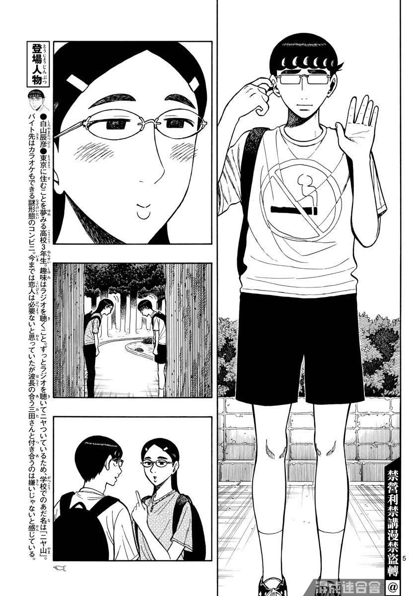 第64话