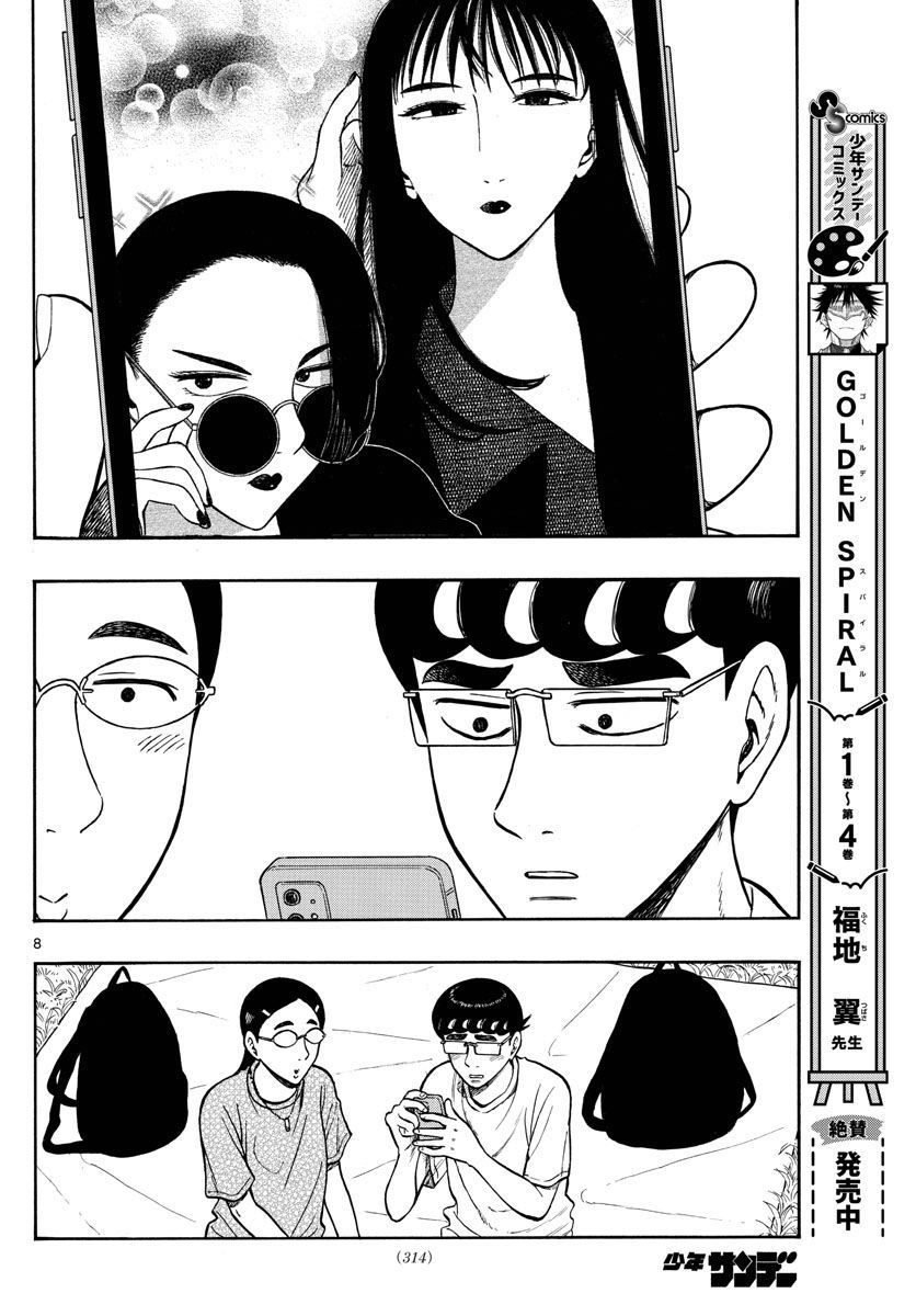 第64话