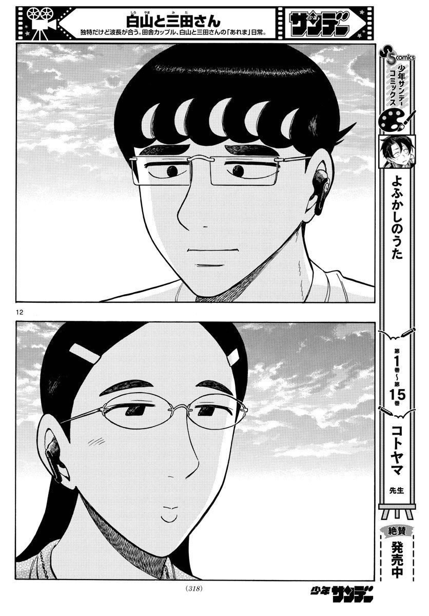 第64话