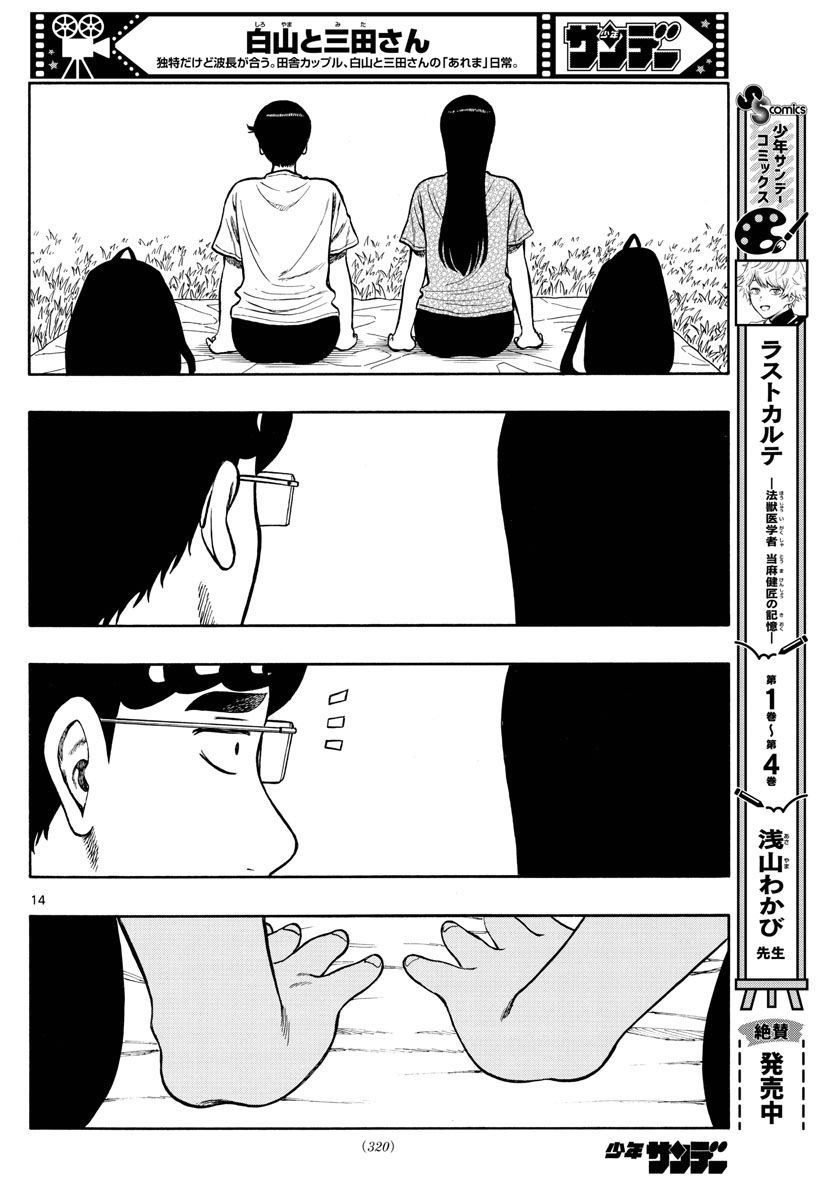 第64话
