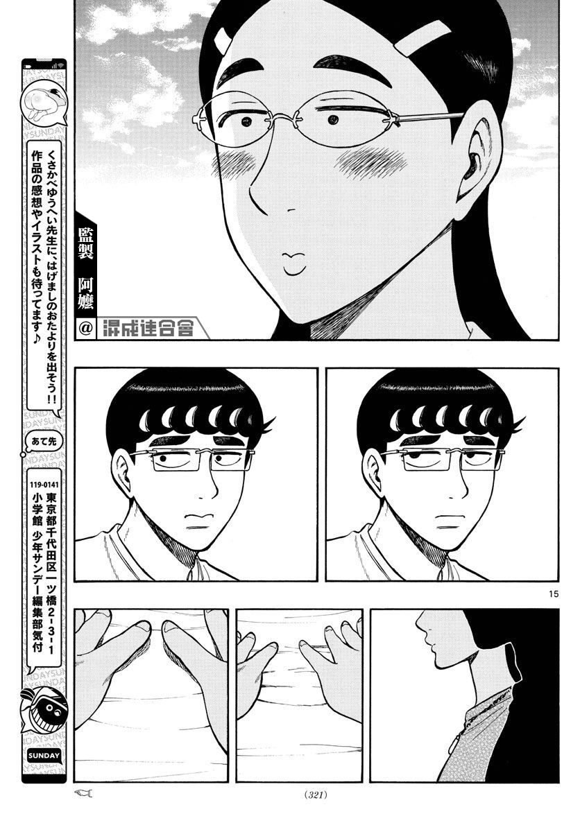第64话