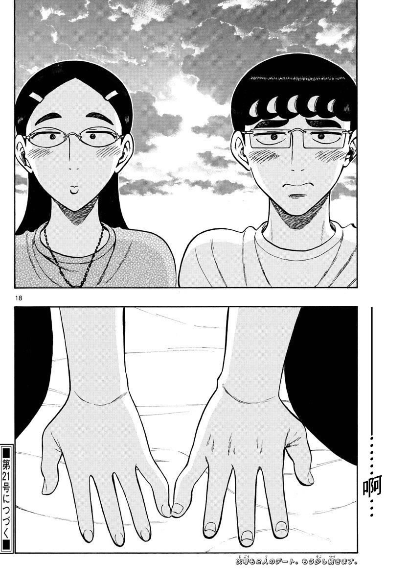 第64话