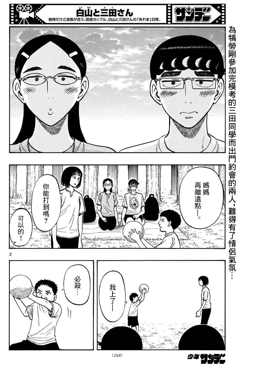 第65话