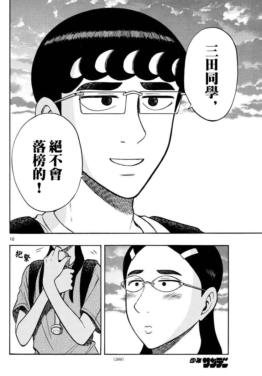 第65话