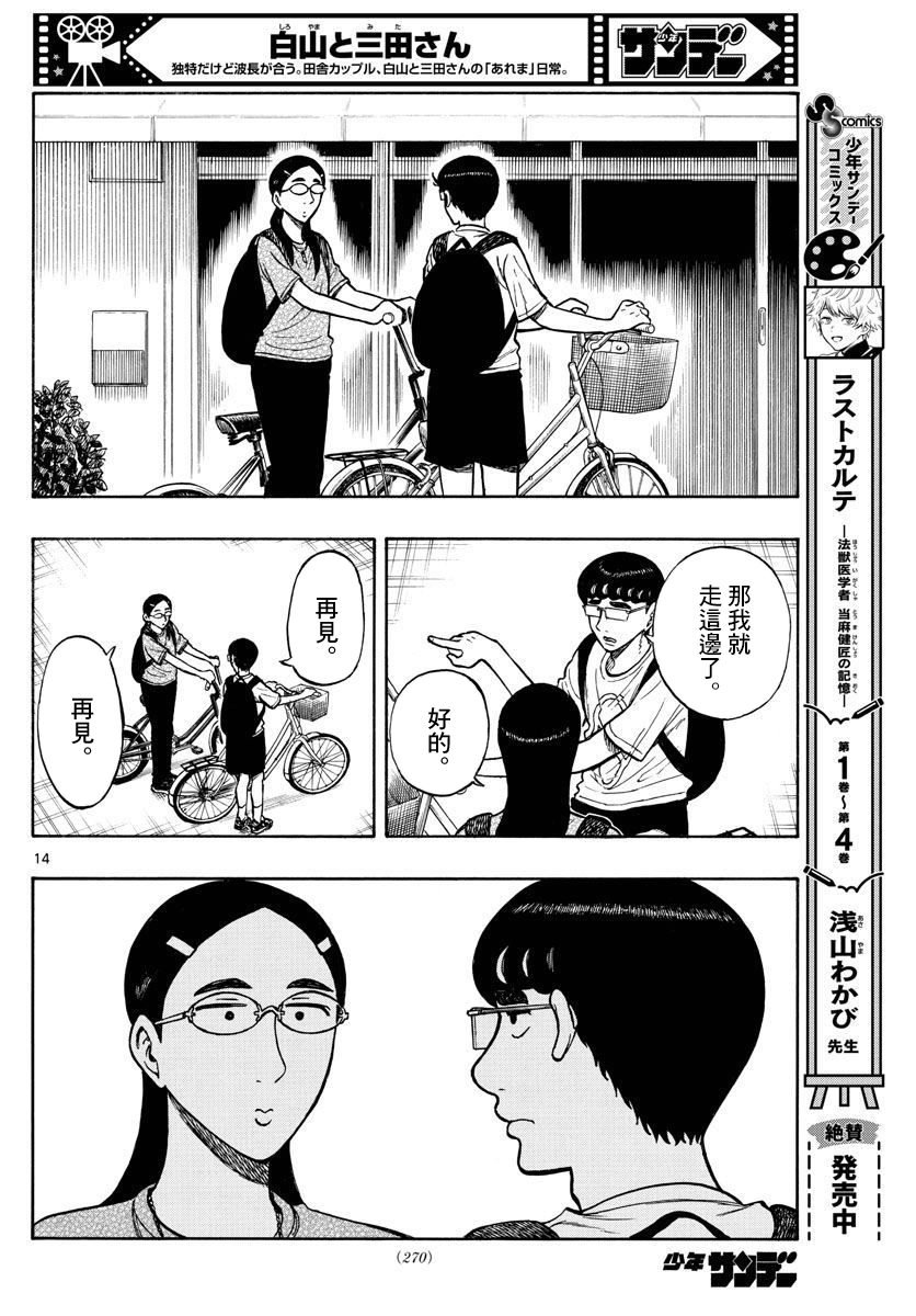 第65话