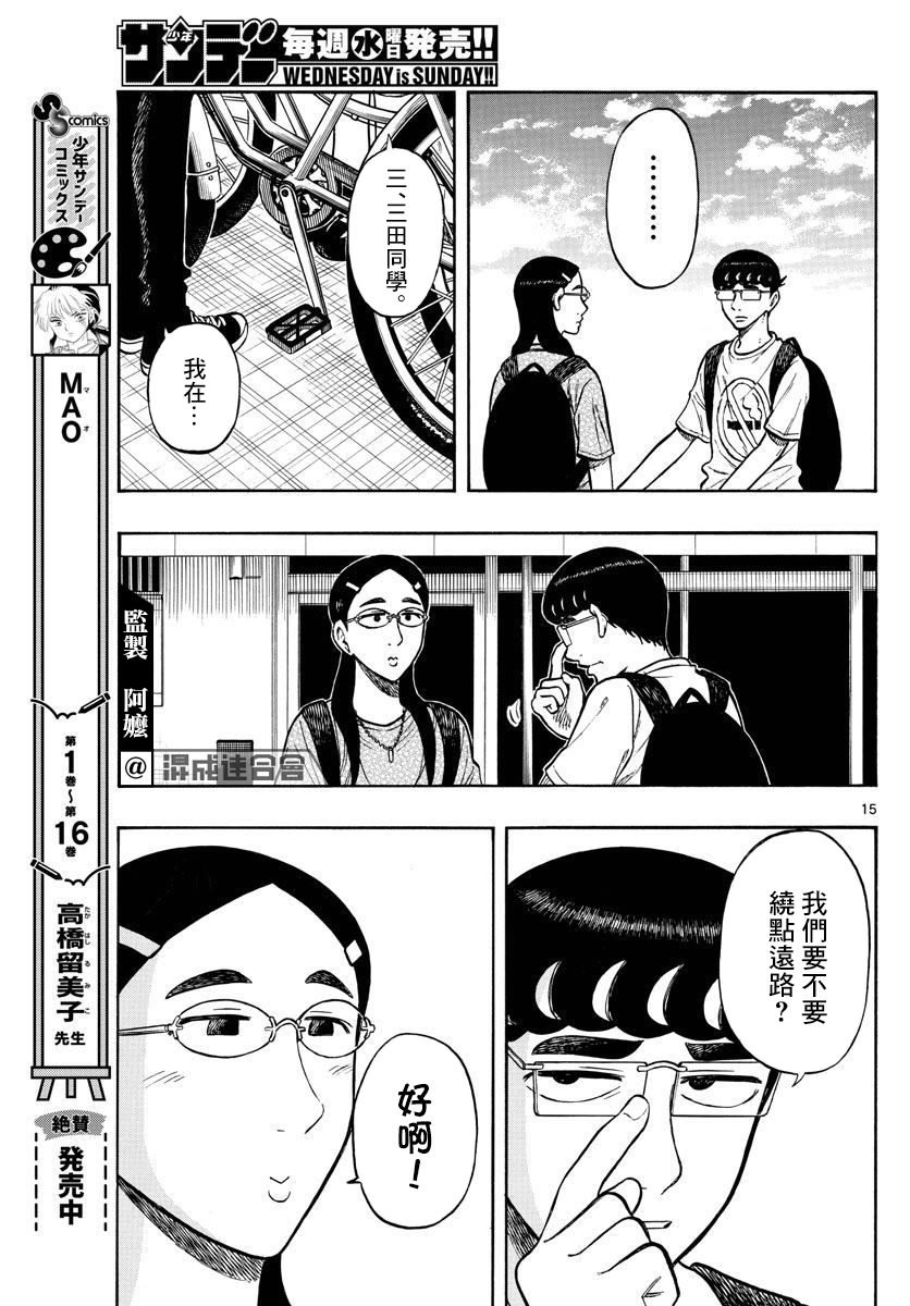 第65话
