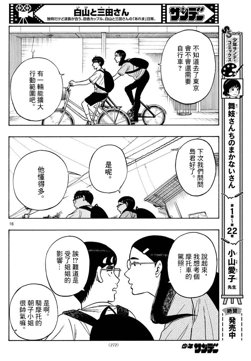 第65话
