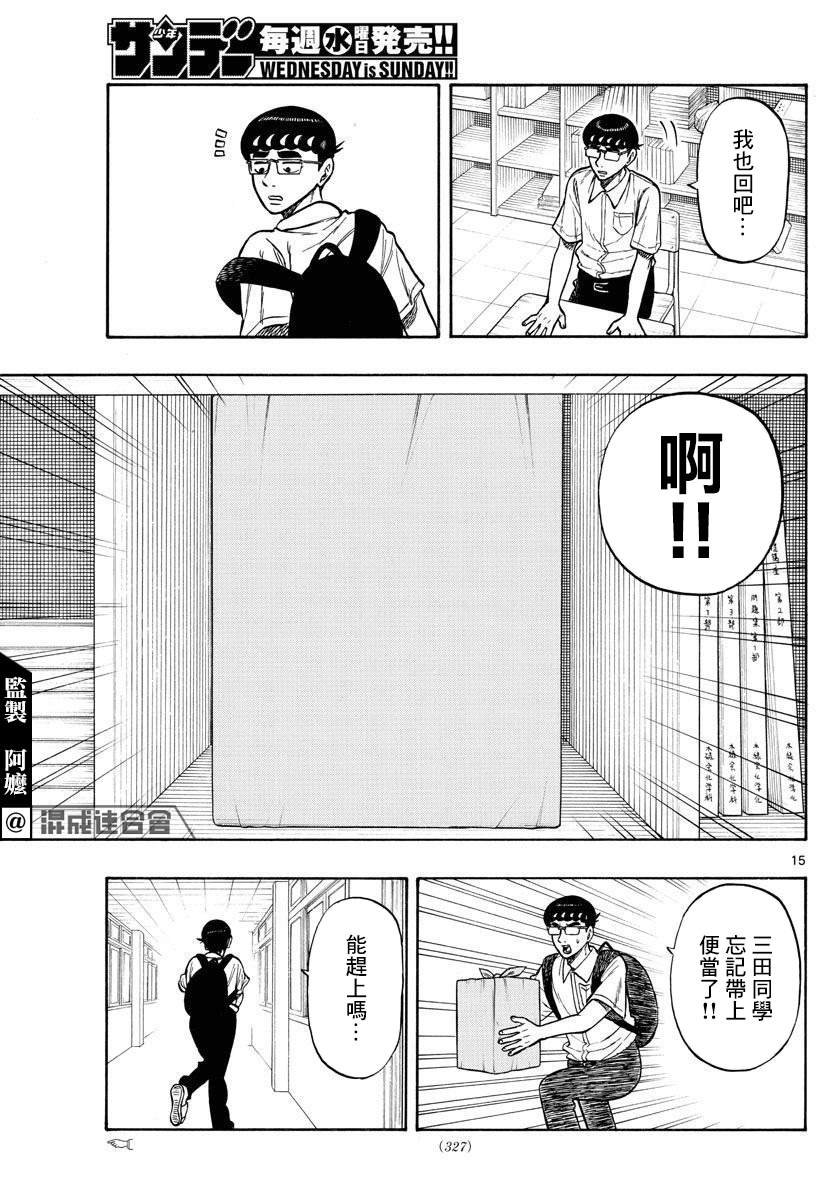 第67话