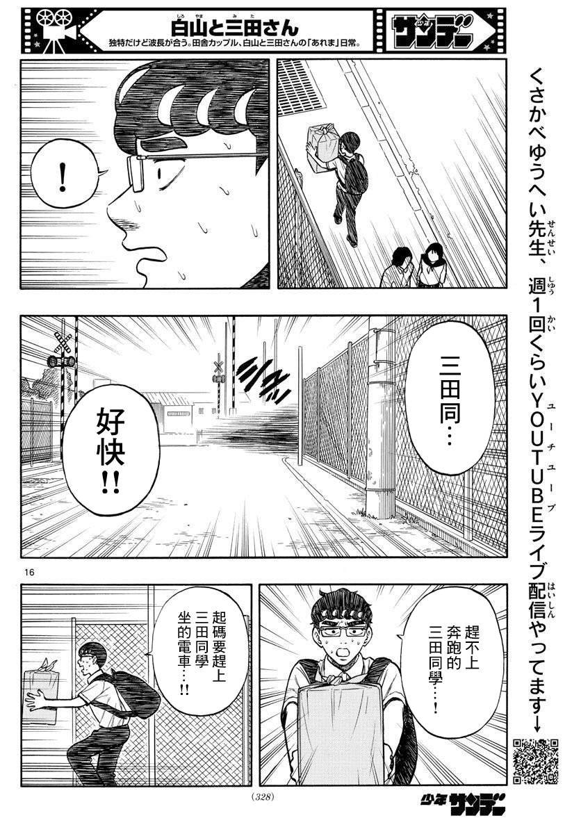第67话